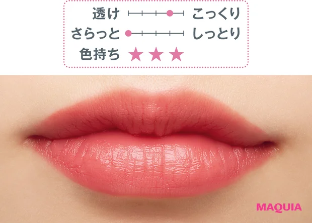 秋 新作 リップ リキッド 　CHANEL ルージュ アリュール リクィッド ヴェルヴェット 242　スウォッチ