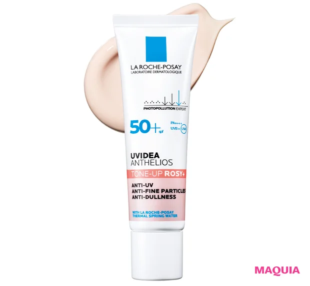 夕方のお疲れ顔を回避できる、くすみに強い新作UVをチェック。1日試した結果をお届け_5