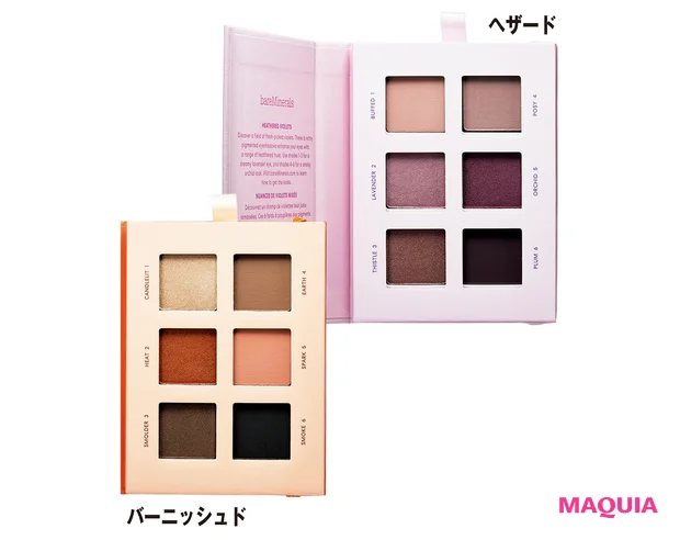 ミネラリスト アイシャドウ パレット 各¥5280