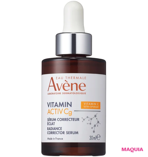 マキア　スキンケア　おすすめ　アベンヌ C+ ラディアンス セラム