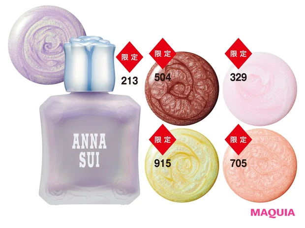 ネイルカラー 各¥1980