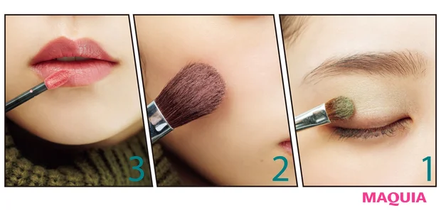 HOW TO MAKE