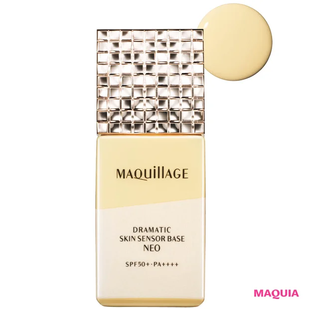 2026年春夏新作おすすめ コントロールカラー(色付き下地) マキアージュ ドラマティック スキンセンサー ベース NEO イエロー