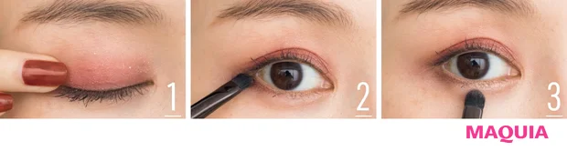Look02 疑似涙袋で愛されEYE HOW TO