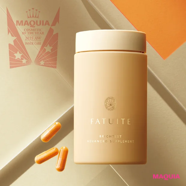 マキア ベストコスメ2025下半期 インナーケア部門 1位 FATUITE ブライテスト アドバンストサプリメント