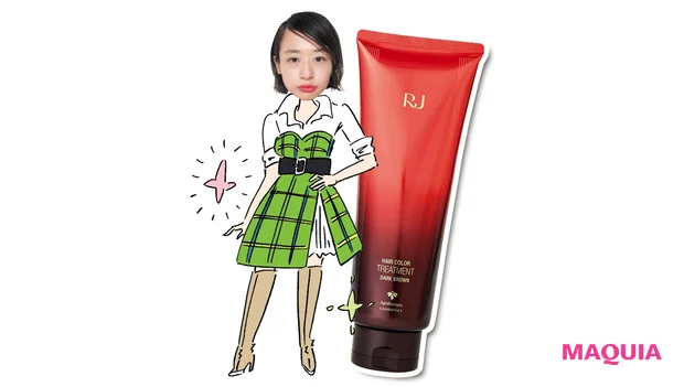 山田養蜂場　 RJ ヘアカラー トリートメント  全3色 210ｇ 各￥3300