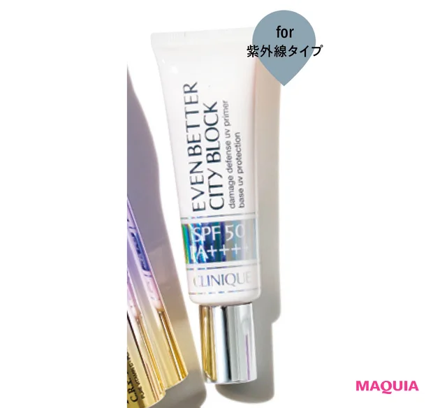 クリニーク イーブン ベター シティ ブロック マルチ ディフェンス 50