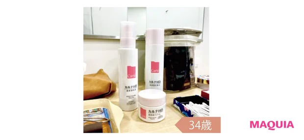 愛用している肌ケアアイテム