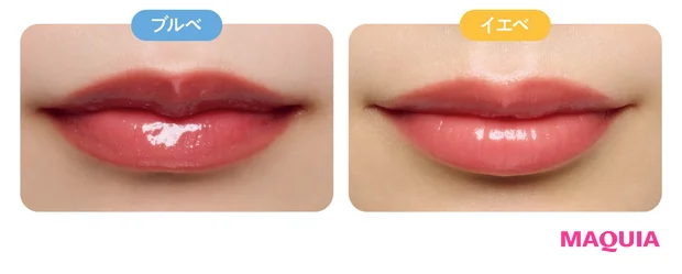2026年春新作リップつけ試し OPERA グロウリップティント 412 イエベ ブルベ