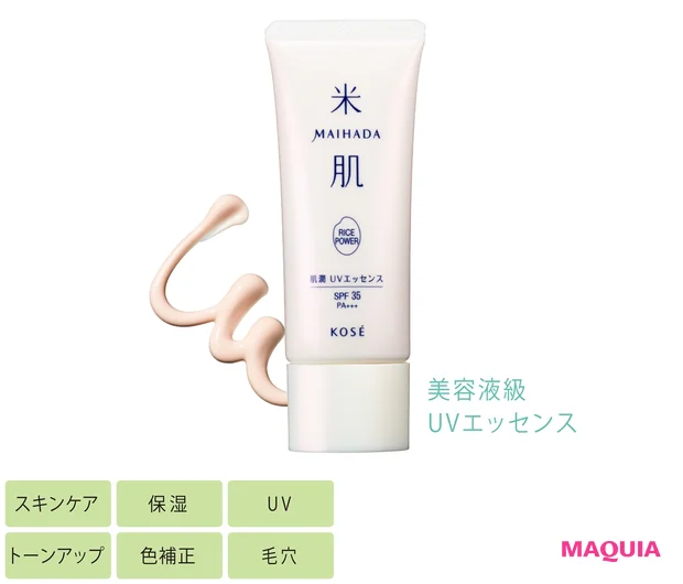 1575円 【SALE／87%OFF】 エレガンス グロウリフティング ベース UV 肌色修正メイクアップベース
