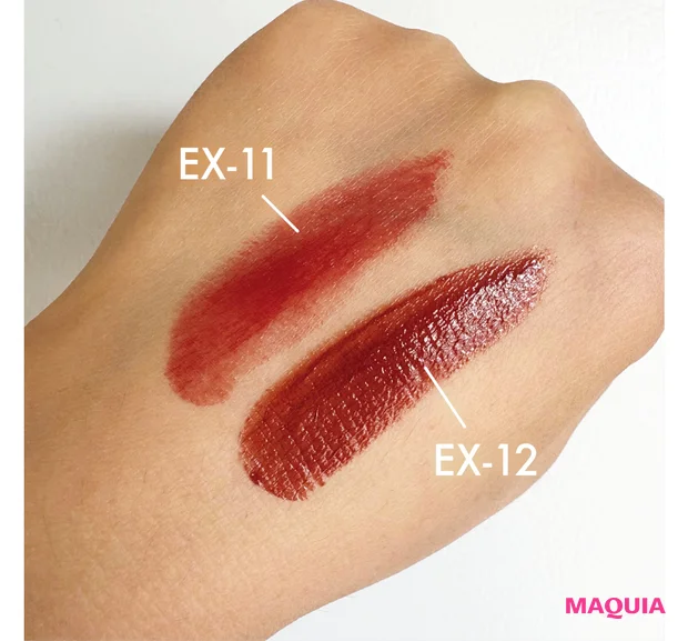 ケイト リップモンスター EX-11 EX-12 限定2色をスウォッチ