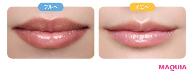 2026年春新作コスメ おすすめのピンクリップ LANCÔME ジューシー チューブ 05 イエベ ブルベ