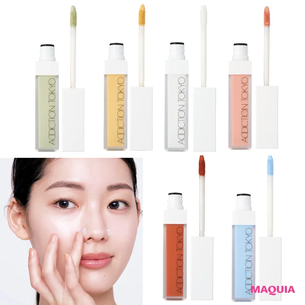 アディクション「コントロールカラー」全6色はこう使う！ バズりアイテムのお悩み別・最適カラーを伝授