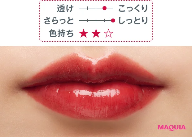 秋新色 リップ ツヤ口紅 KANEBO ルージュスターヴァイブラント EX13 2