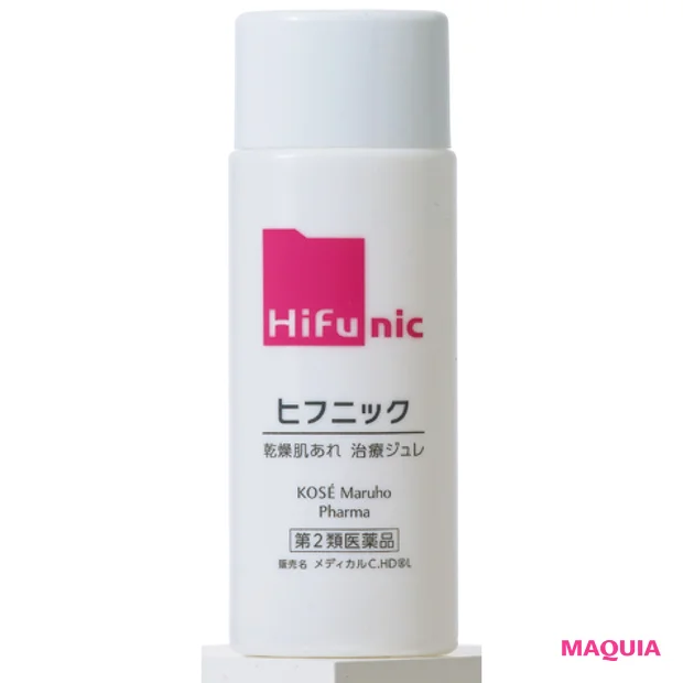 ゆらぎ肌におすすめのスキンケアコスメ ヒフニック 乾燥肌あれ 治療ジュレ