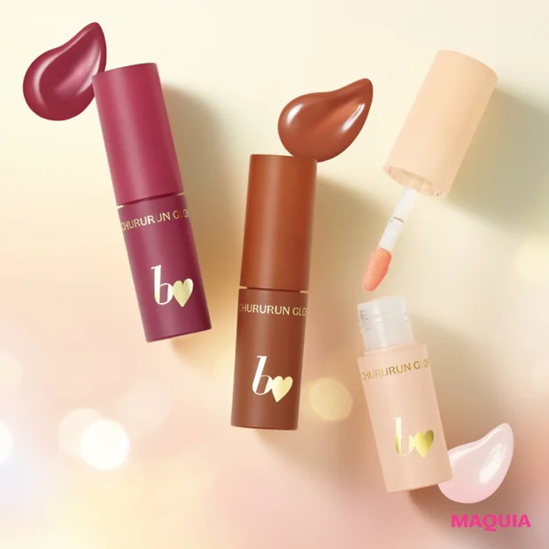 【マキア4月号 特別版付録】b idol(ビーアイドル)のちゅるるんグロス3色をお試しできる!塗り比べはこちら