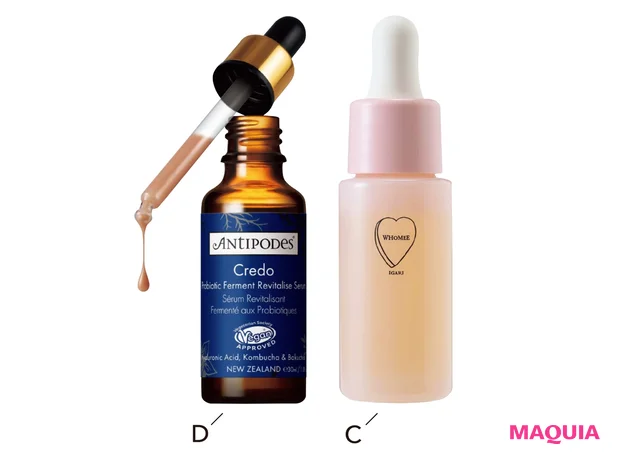 Cフーミー オイル美容液 20ml ¥3080/Nuzzle Dアンティポディース クレド プロバイオティクス セラム 30ml ¥6380/川辺