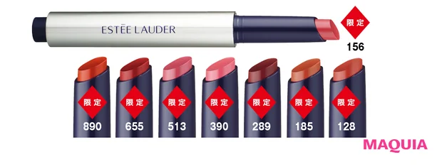 ピュア カラー メルト-オン  グロススティック  各￥5720