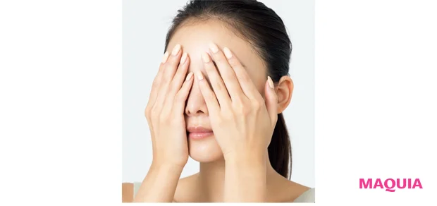 【STEP4】仕上げに手で馴染ませる