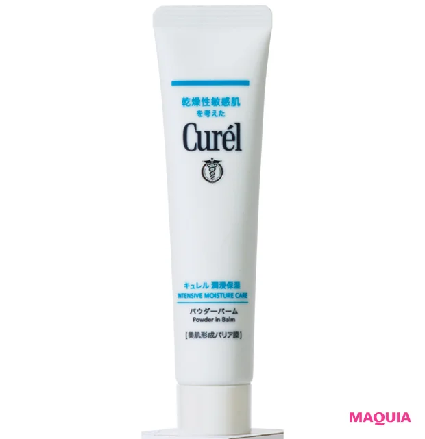 ゆらぎ肌におすすめのスキンケアコスメ キュレル 潤浸保湿 パウダーバーム