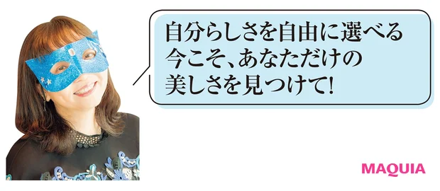 占術研究家 水晶玉子先生