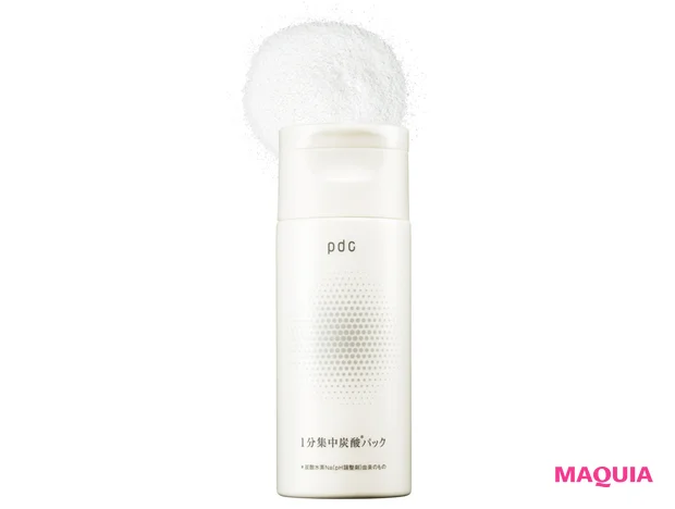 pdc 1分集中 炭酸パック