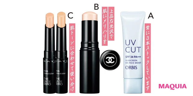 A サンスクリーン オンフェイス モイスト SPF34･PA+++ 35g ￥1056／オルビス　B ボーム エサンシエル スカルプティング 8g ￥6050／シャネル　C ケイト スティックコンシーラーA （右から）ライトベージュ、ナチュラルベージュ 3g 各￥880（編集部調べ）／カネボウ化粧品　D ピュアラディアントプロテクション アクアティックグロー クッションファンデーション SPF50+･PA+++ 全6色 各￥6600（ケース込み）／NARS JAPAN　E ディオールスキン フォーエヴァー フルイド グロウ SPF20･PA+++ 30ml 全11色 各￥6820／パルファン・クリスチャン・ディオール（2月25日発売） F ライトリフレクティングセッティングパウダー プレスト N 5894 ￥5500／NARS JAPAN　G ポイントマジックPRO プレストパウダー C 00 SPF50+･PA++++ ￥1540／黒龍堂