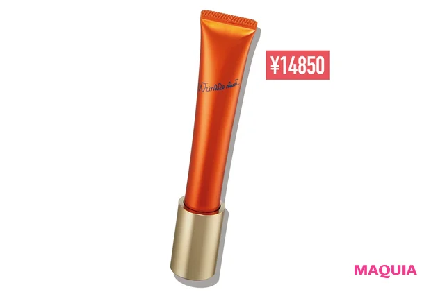 ポーラ リンクルショット メディカル セラム N (医薬部外品) 20g ¥14850