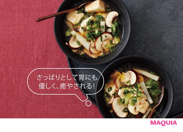 豆腐と長いもの梅風味スープ