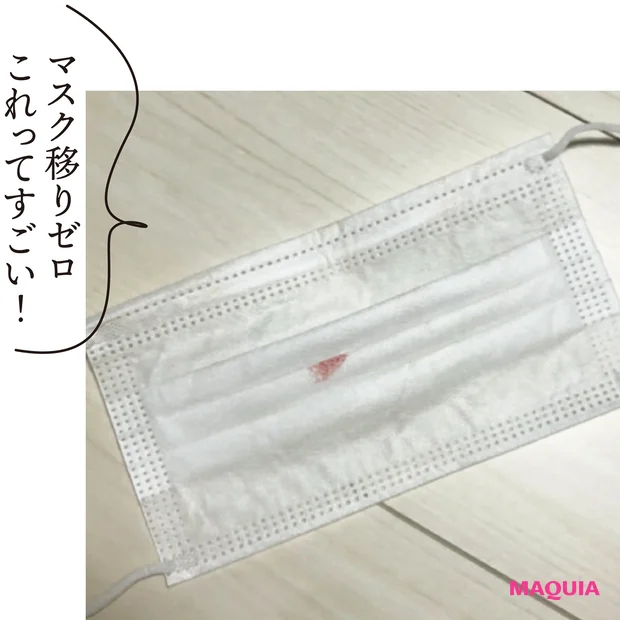 一日中、崩れず快適!