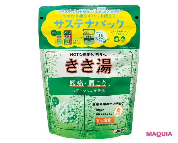 マキア みんなのベスコス 2025年 上半期 入浴剤部門 3位 きき湯 マグネシウム炭酸湯