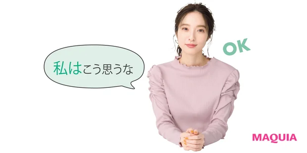 心の問題を抱える「繊細さん」に! 職場・友達・家族のモヤモヤ対処法は?_3