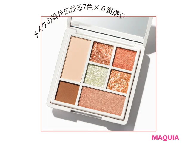 Love Liner アイシャドウパレット ロマンティックブルーム コレクション ダリアブーケ ¥1980