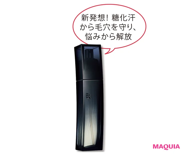 B.A ローション イマース