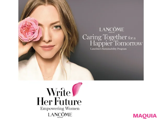 支援プロジェクト「Write HerFuture」が話題に