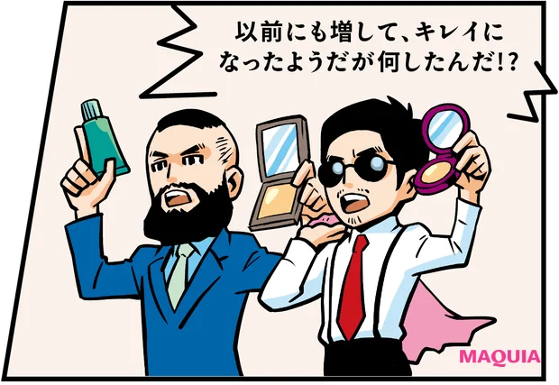 メンズインフルエンサーのベストコスメを発表!今年美しくなった理由が判明 【MAQUIAベストコスメ2024下半期】_4