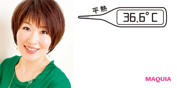 美容賢者の行きつけはスポットは? 冷えとりスポット&アイテム大公開_2