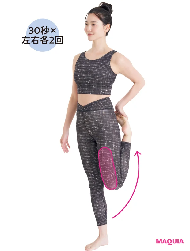 冬に増えるむくみ、尻冷えに効くストレッチ。こまめにほぐしておもだる不調を解消！_2