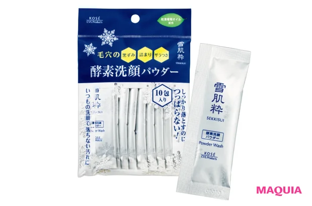 雪肌粋 洗顔パウダー