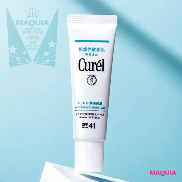 ゆらぎ・敏感肌部門 TOP5【MAQUIAベストコスメ2025上半期】