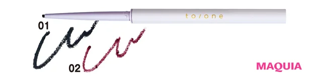 ディファイン ジェル アイライナー 各¥2860