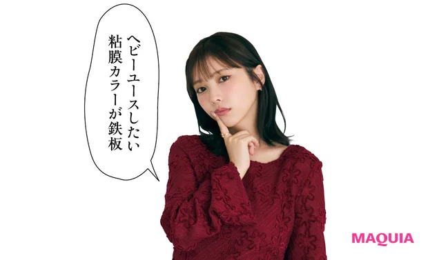 元乃木坂46　与田祐希 クリスマスコフレ 2025 リップ　ウィッシュリスト