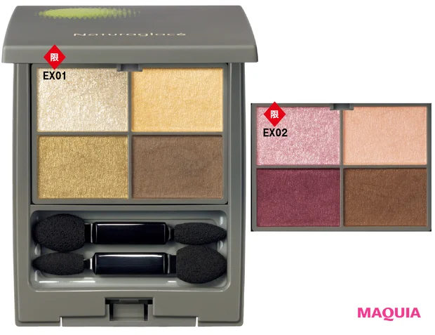 カラーアイズ（限定） 各￥4400