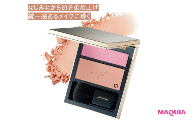 コンスピキュアス チークス 12 ¥7480/アンプリチュード