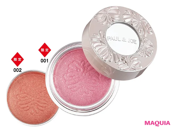 ポール＆ジョー 2026年春新色 シマリング アイカラー