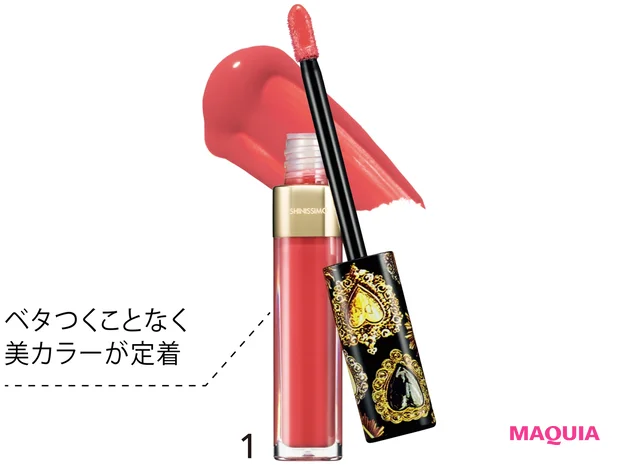 シャイニッシモ ハイシャインリップラッカー 140 ¥4300/ドルチェ&ガッバーナ ビューティ