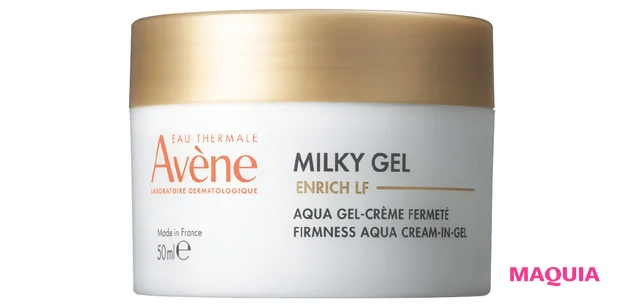 保湿に関する疑問 オールインワン アベンヌ ミルキージェル エンリッチ LF