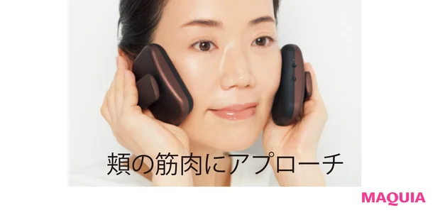顔の下半顔を支えている頬の筋肉にヘッドを当てて。強弱をコントロールできるので、しっかりめの強さで。