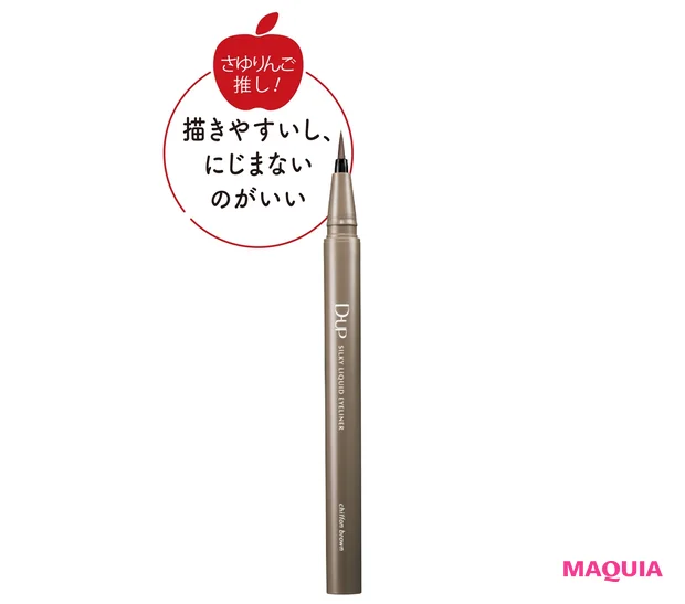 ディーアップ シルキーリキッド アイライナーWP シフォンブラウン