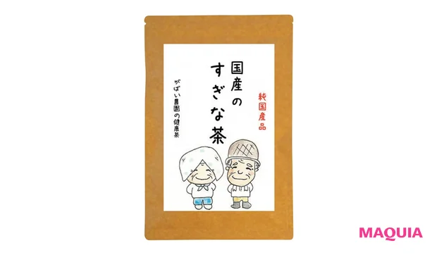 国産のすぎな茶